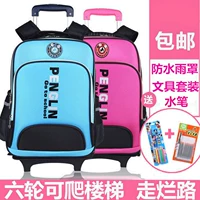 Xe đẩy trẻ em tiểu học nam và nữ 1-3-6 lớp flash bánh xe ba lô trường hợp xe đẩy ba lô học sinh