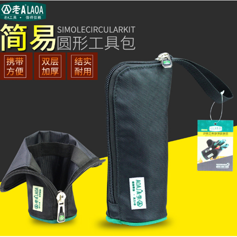 Old A multifunctional small leisure tool bag wash bag portable small carry bag pen holder bag cylinder bag 23*9cm