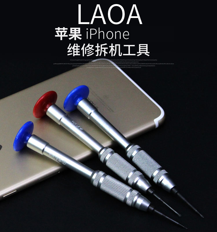Old A Precision Apple Phone Repair Screwdriver Iphone Glory Millet Unassembled Aluminum Alloy Screw Driver