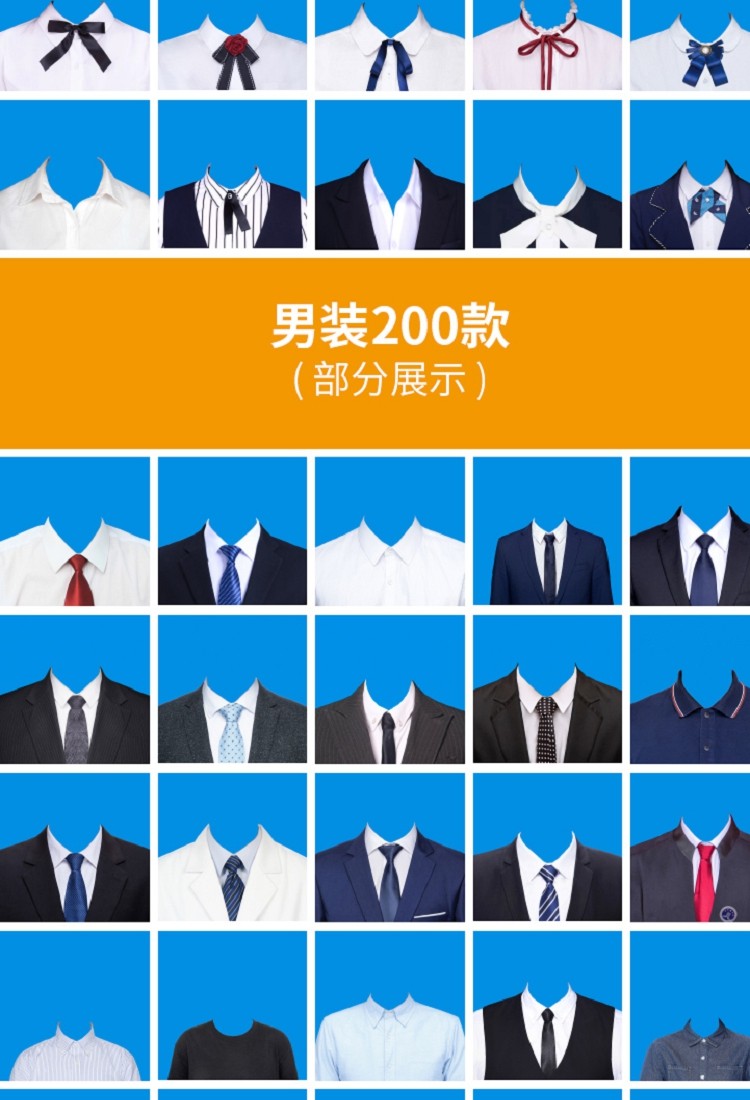 PS插件-证件照插件2.0提升版，一键裁剪排版磨皮换装换底色软件+附百款服装+证件照教程！插图6小新卖蜡笔