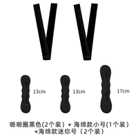 Маленький +2 мини -номер +2 Черный всплывающий круг (5 установок)