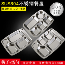 304 stainless steel plate student plate staff canteen dinner plate kindergarten dinner plate adult fast plate set