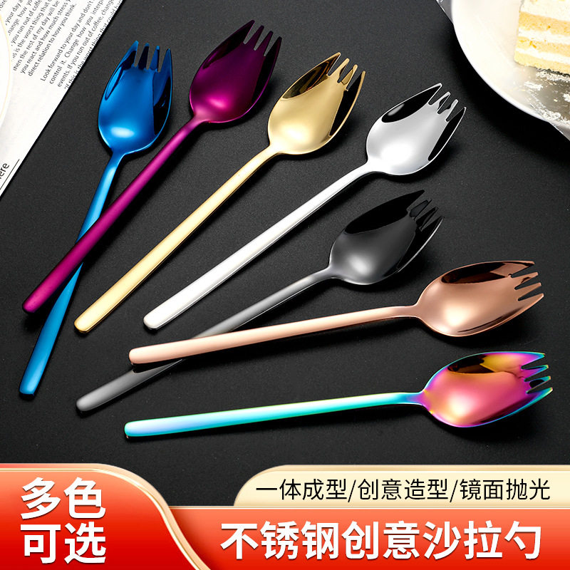 跨境不锈钢沙拉叉勺一体设计有何创意?适合哪些场合使用?-西餐餐叉-淘宝好物网