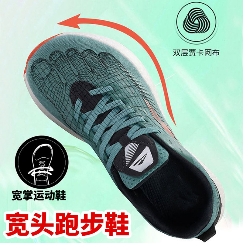 Wide-Footed Athletic Shoes, Large-Toe Men's Shoes, Autumn Wide-Footed Running Shoes, Extra Wide, High Instep, Wide-Footed Casual Mesh Shoes Wide-Footed Athletic Shoes, Large-Toe Men's Shoes, Autumn Wide-Footed Running Shoes, Extra Wide, High Instep, Wide-Footed Casual Mesh Shoes