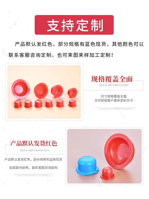PVC soft rubber plug red silicone Rose M26 dust cover G1/4 plastic blue threaded hole tube cap plug