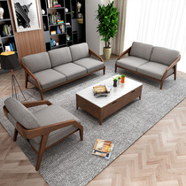 Nacabez ash wood Nordic solid wood sofa combination small apartment Wood living room wooden New Chinese furniture