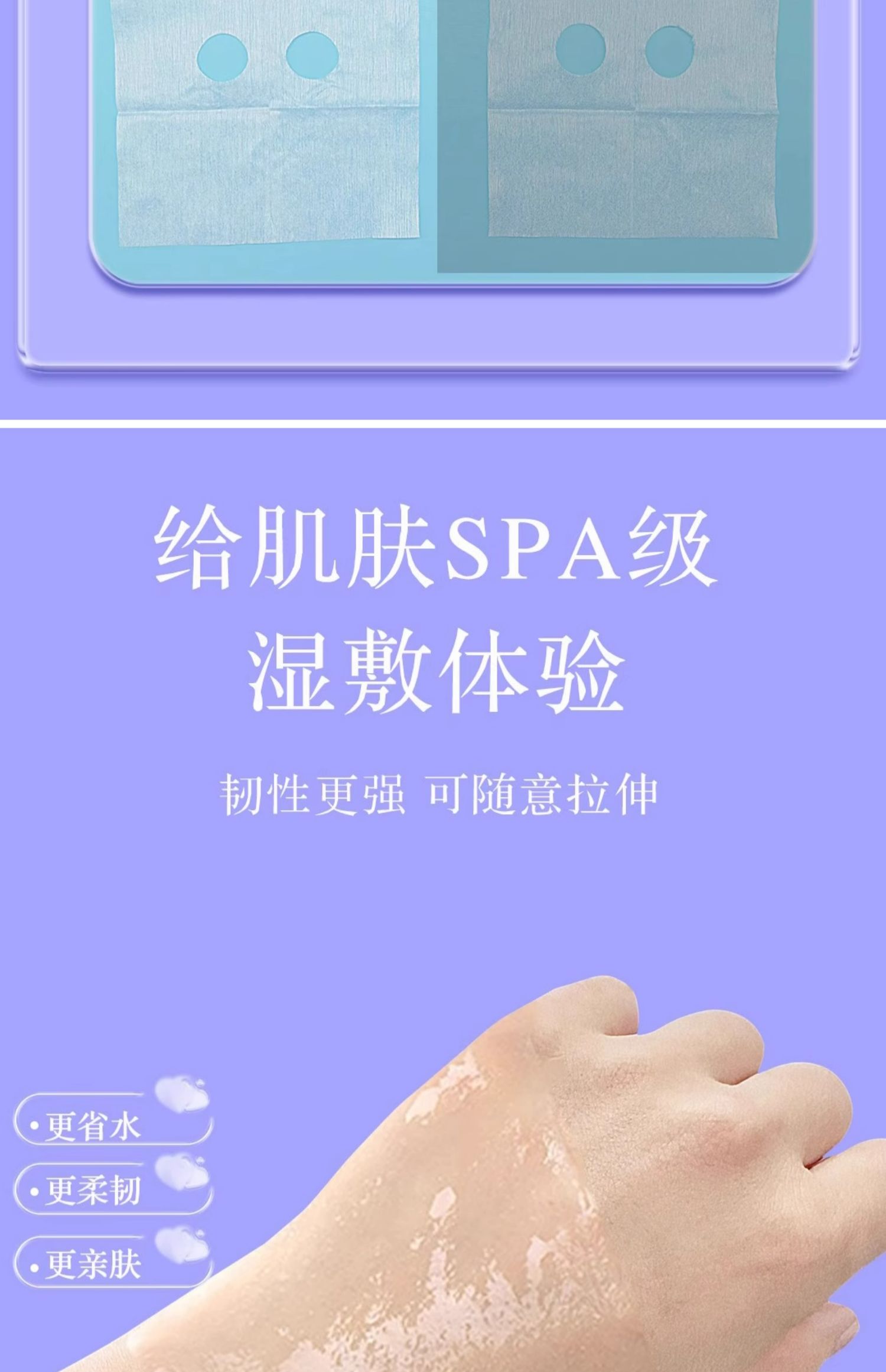 三合一湿敷棉片可拉伸化妆棉湿敷补水敷脸专用湿敷巾开孔款面膜纸-阿里巴巴