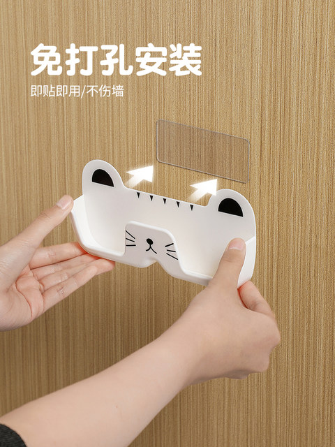 Glasses storage rack wall-mounted household sunglasses storage box without punching creative high-quality wall display shelf