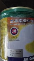 Baohua Silver Powder Gold Powder Silver Powder Gold Powder For mixing transparent ink or transparent paint