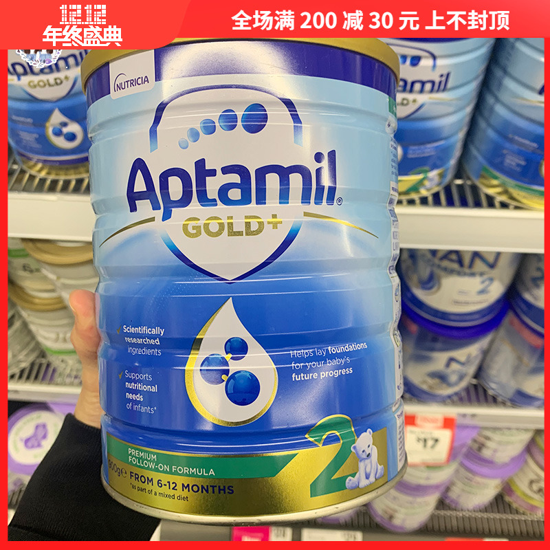 Australia's Karicare Aptamil 2 in love with his US dollars for infant milk powder 6-12 month applicable-Taobao