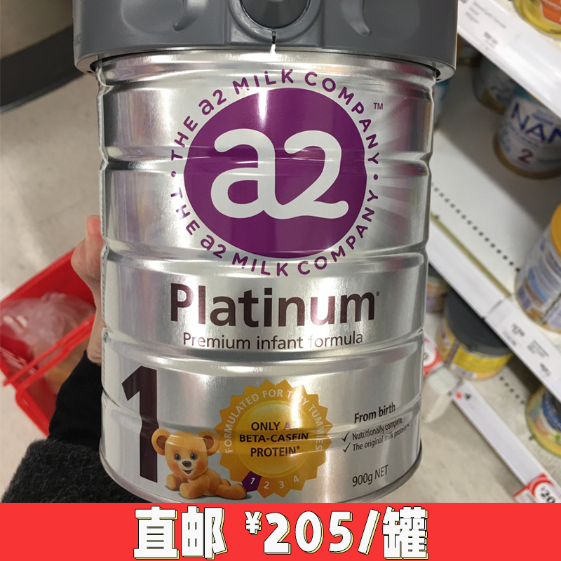 Australia New Zealand a2 a stage of milk powder baby 1 paragraph 2 paragraph 3 paragraph 4 paragraph original imported 900g platinum version of the baby