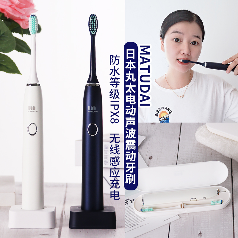 Japan Marutai marudai adult electric toothbrush rechargeable sonic men and women couples brush head universal replacement