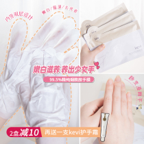 kevi hand mask Delicate hands fine lines nicotinamide whitening to black moisturizing gloves Exfoliate hand fine lines care