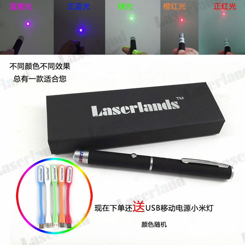 Laserland blue light purple light green laser pointer pointer pointer sand table pen diamond fire color pen