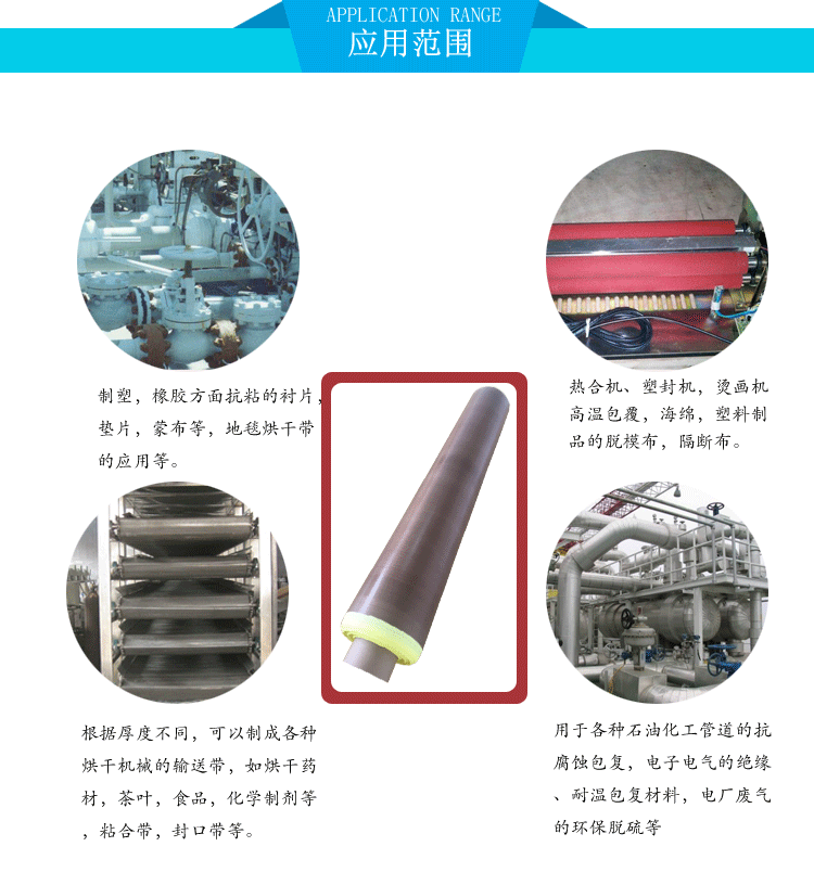 Băng Teflon nhập khẩu băng cách điện nhiệt độ cao chống dính cách điện chống mòn T niêm phong máy băng - Băng keo