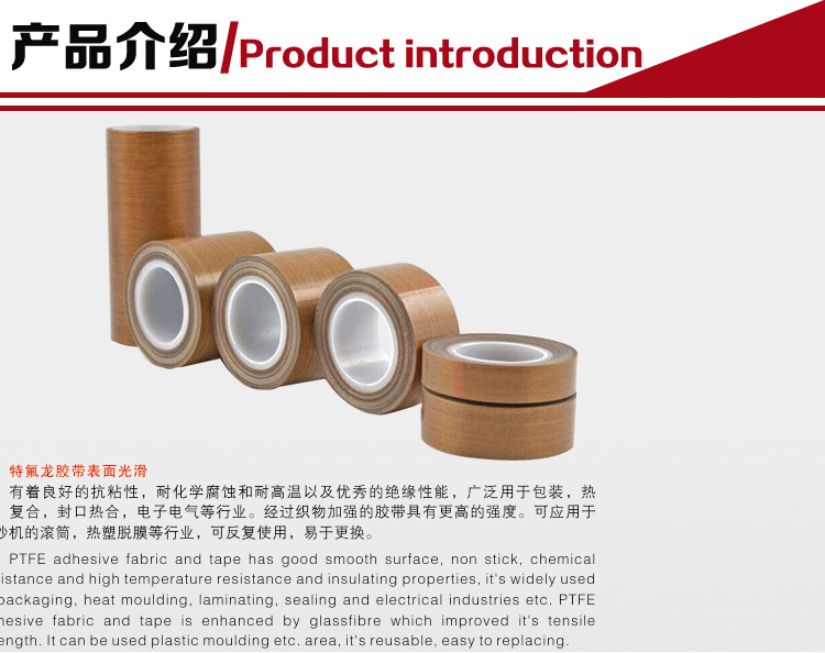[13MM rộng * dày 0,18MM * dài 10 mét] băng keo niêm phong Teflon băng nhiệt độ cao Teflon