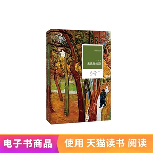 [Читать и покупать электронные книги] Дорога не пройдена
