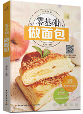 Рацион питания диетотерапия