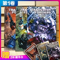 ① [3 любимая карта] Transformers Valley 1 Том 1 (3 комплекта)