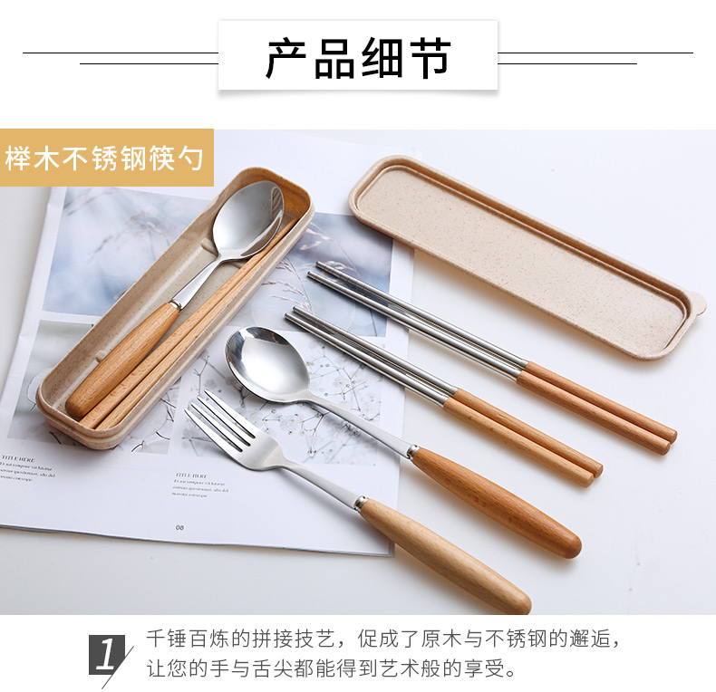 Tùy chỉnh chữ đũa đũa gỗ đặt bộ đồ ăn bằng thép không gỉ cầm tay ba món đồ ăn du lịch sinh viên - Đồ ăn tối bộ chén dĩa sứ