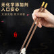 Wufu Linmen Chicken Wing Wood Chopsticks for Home Use High-end New Year Antibacterial Anti-mold Natural Solid Wood Kuaishou Family Luxury