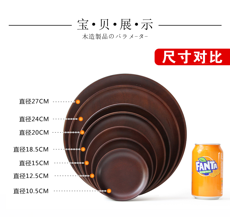Gỗ keo khay hình chữ nhật rắn tấm gỗ cà phê cửa hàng snack đĩa trái cây khay gỗ vòng tấm gỗ đũa gỗ mun