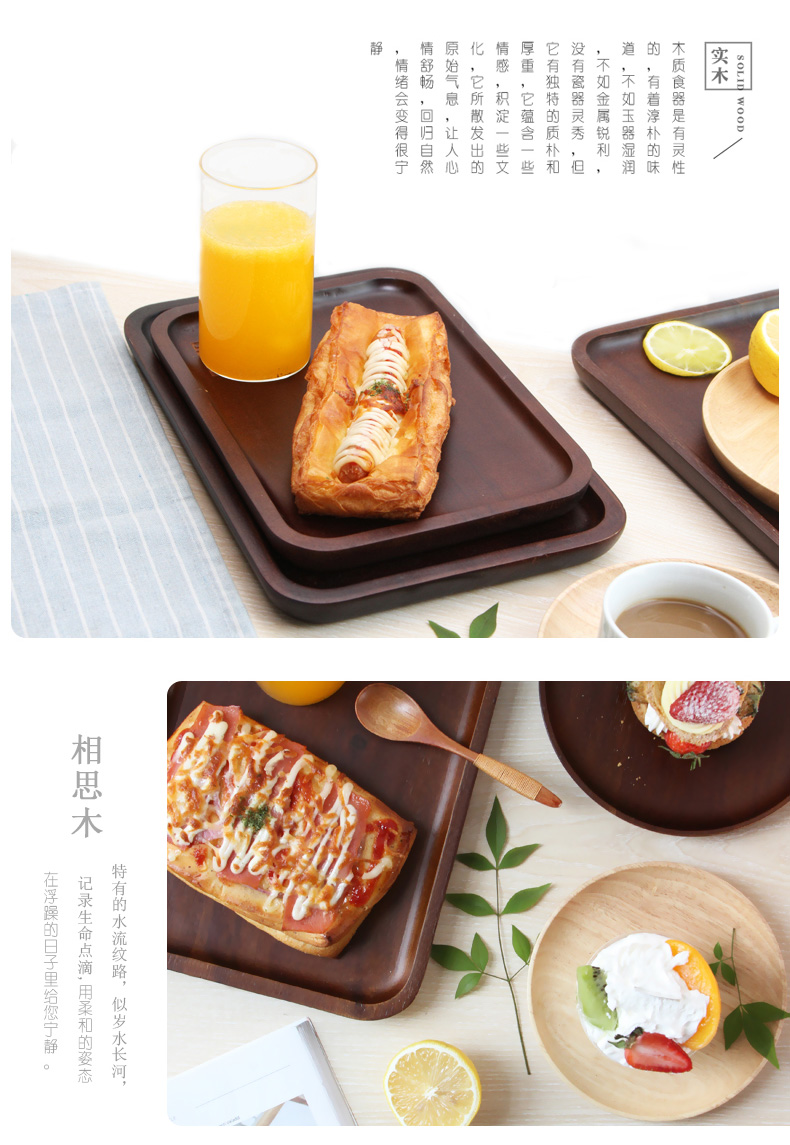 Gỗ keo khay hình chữ nhật rắn tấm gỗ cà phê cửa hàng snack đĩa trái cây khay gỗ vòng tấm gỗ đũa gỗ mun