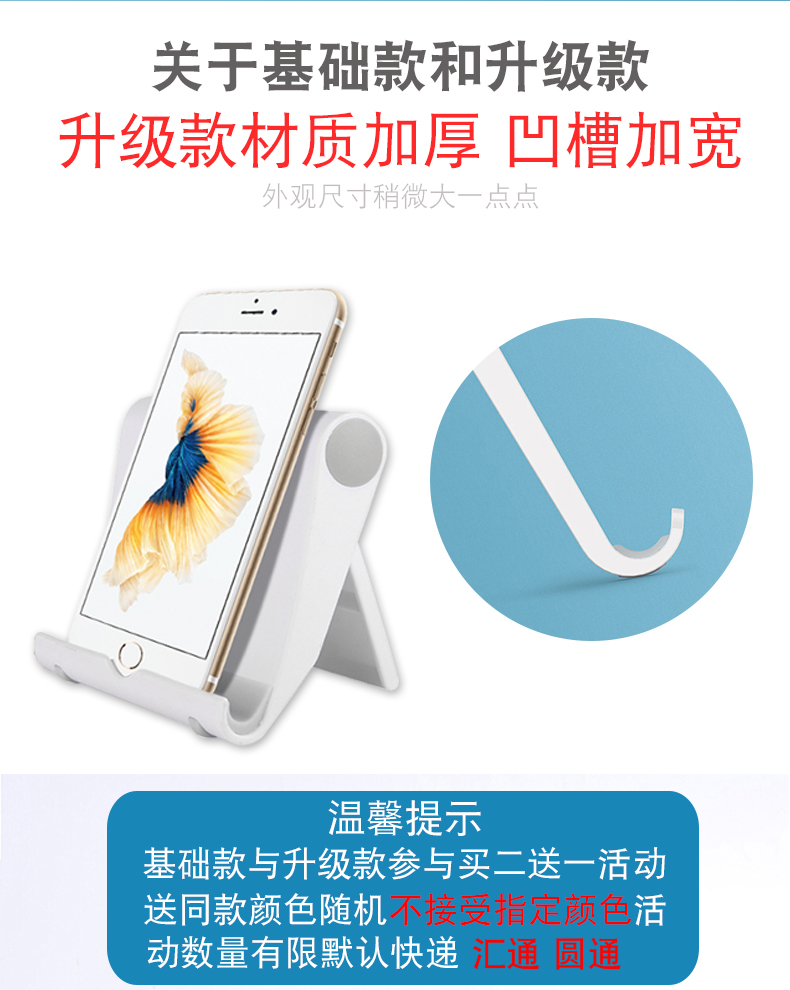 Apple điện thoại di động khung máy tính để bàn đa chức năng đa năng kệ điều chỉnh iPad máy tính bảng kê oppo Meizu Huawei khung điện thoại di động hỗ trợ đầu giường nhân tạo xem TV rung động sống khung hỗ trợ lười biếng - TV tivi asanzo 55 inch