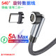 X-It 540-Degree Rotating Magnetic Data Cable 5A Elbow Type Suitable for Mobile Games, Strong Magnetic Charging Cable, Magnetic Head for Android Type-C Phones/R11/R17 Fast Charging Cable
