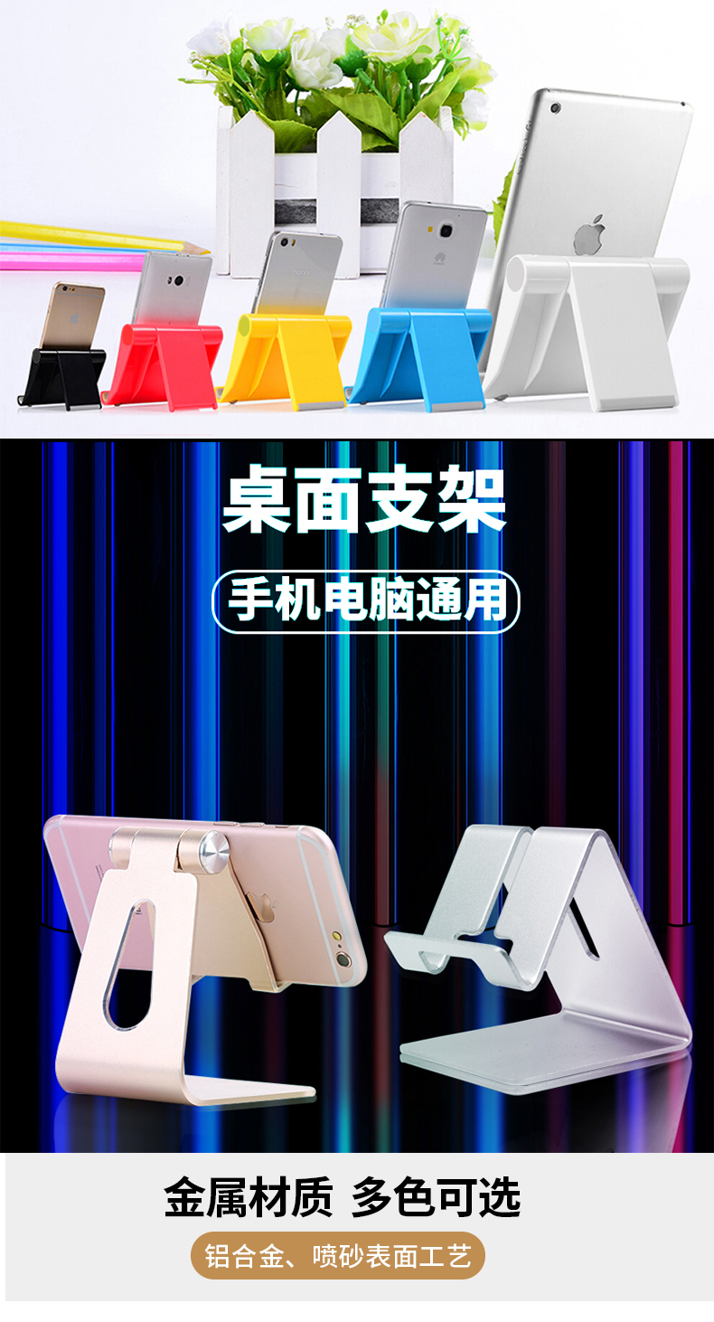 Apple điện thoại di động khung máy tính để bàn đa chức năng đa năng kệ điều chỉnh iPad máy tính bảng kê oppo Meizu Huawei khung điện thoại di động hỗ trợ đầu giường nhân tạo xem TV rung động sống khung hỗ trợ lười biếng - TV tivi asanzo 55 inch