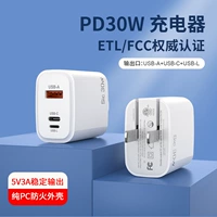 PD30W Азот ★ ★ Три -майская супербавная зарядка (A+C+L)