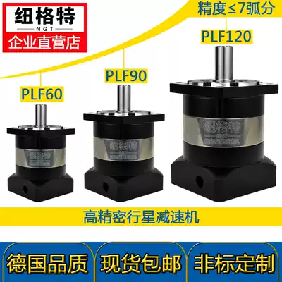 High precision planetary reducer machine PLF with 57 60 86 90 110 120 130 Servo motor stepper