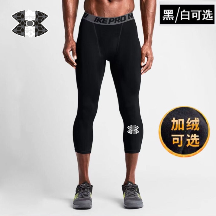 Sports Compression Pants, Basketball Base Layer, Three-Quarter Length, Fleece-Lined, Warm, High Elasticity, Quick-Drying, Fitness, Running, Training, Unisex Compression Pants