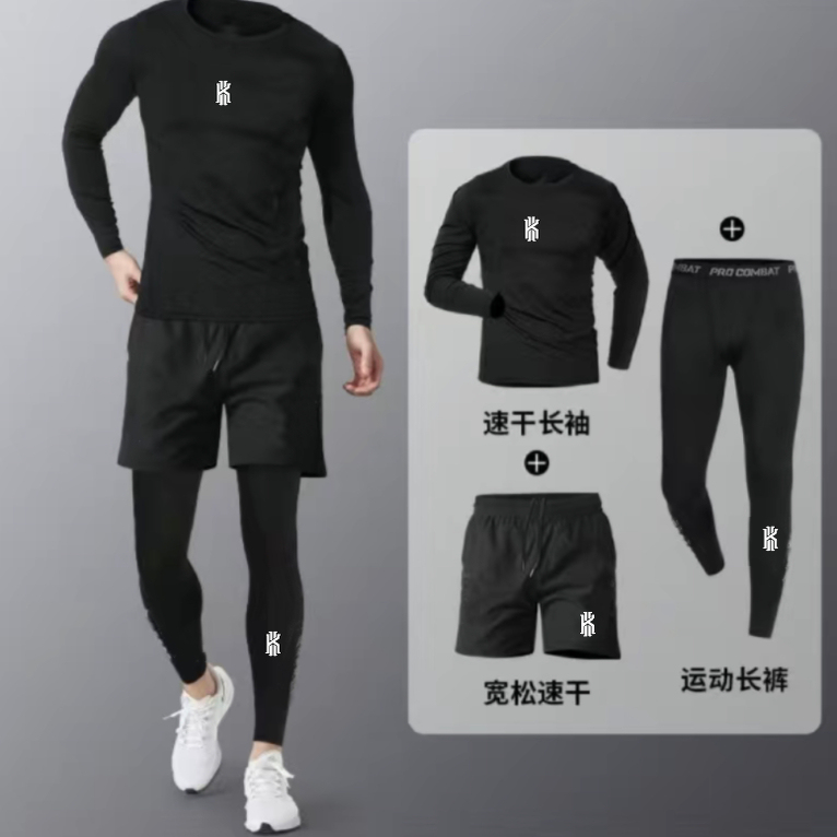 Basketball Long-Sleeved Tights, Men's and Women's Sports Shorts, Outdoor Running Sun Protection Suit, Fitness High-Elastic Compression Pants, Swimsuit