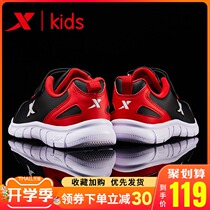  XTEP childrens shoes boys  shoes 2021 spring and autumn new middle and large childrens shoes leather waterproof boys sports shoes