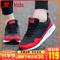  XTEP childrens shoes boys  shoes spring and autumn 2021 spring new middle and large childrens leather casual boys sports shoes