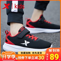  XTEP childrens shoes boys  shoes summer 2021 spring and autumn new trendy shoes childrens net shoes boys sports shoes men