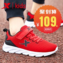 XTEP childrens shoes boys shoes spring trend 2021 new childrens mesh middle and large childrens boys sports shoes men