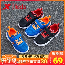  XTEP childrens shoes boys  shoes spring and summer 2021 new childrens net shoes childrens baby girls sports shoes trend