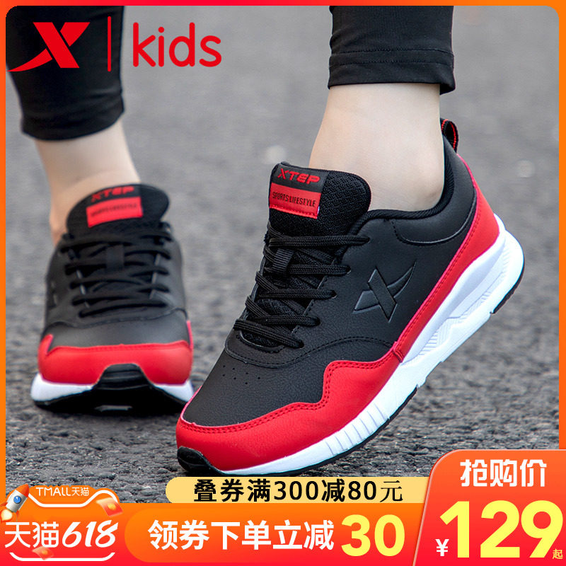 Special Step Children Shoes Boy Shoes Spring Autumn Money 2022 Spring New CUHK Child Leather Face Casual Boy Sneakers