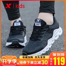  XTEP childrens shoes boys  shoes spring and autumn 2021 new childrens big childrens summer flying weaving mesh boys sports shoes