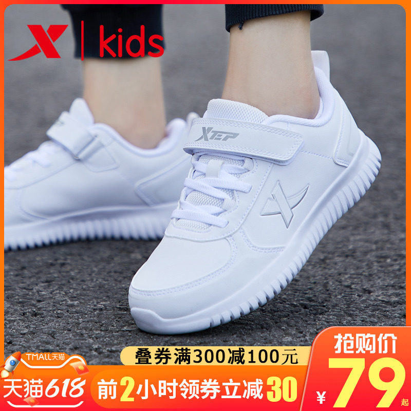 Special Step Children Shoes Girl Shoes 2022 New Spring Autumn Children Small White Shoes CUHK Girl Girl Leather Face Sneakers