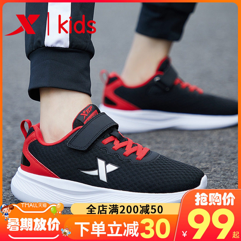 Special Step Children Shoes Boy Shoes Summer 2022 New Wave Shoes Children Breathable Mesh Shoes Boy Sneakers Boys