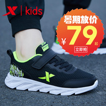 Special Step Children Shoes Boy Shoes 2022 Fall New CUHK Boy Boy Non-slip Net Face Summer Children Sneakers