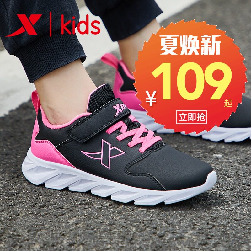 Special Step Child Shoes Girl Shoes Spring Autumn 2022 New Children CUHK Child Leather Face Waterproof Girl Sneaker Tide