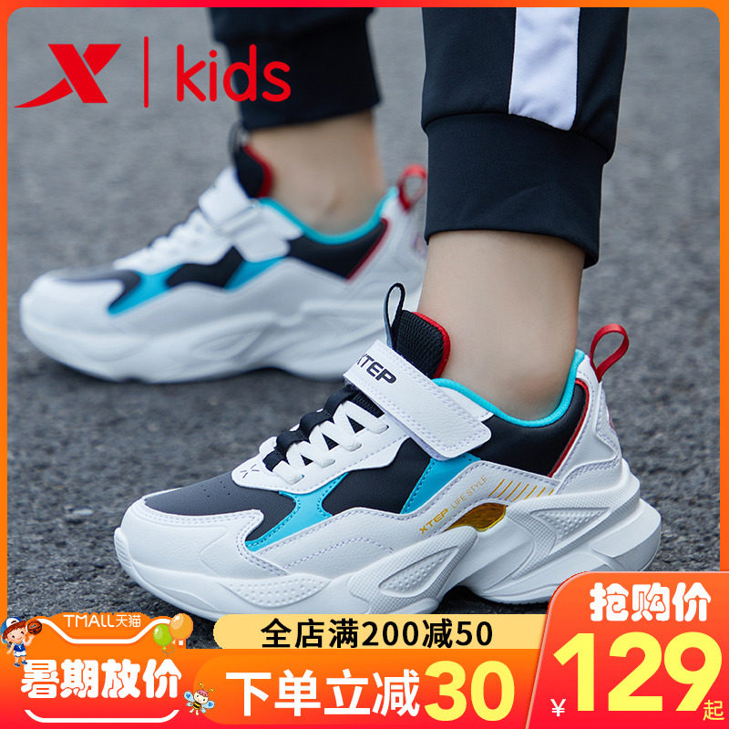 Special Step Children Shoes Boy Shoes 2022 Spring Autumn New CUHK Kids Summer Sneakers Non-slip Official Child Shoe Tide