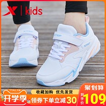 XTEP childrens shoes girls  shoes 2021 spring and autumn new childrens big childrens non-slip sports shoes girls white shoes