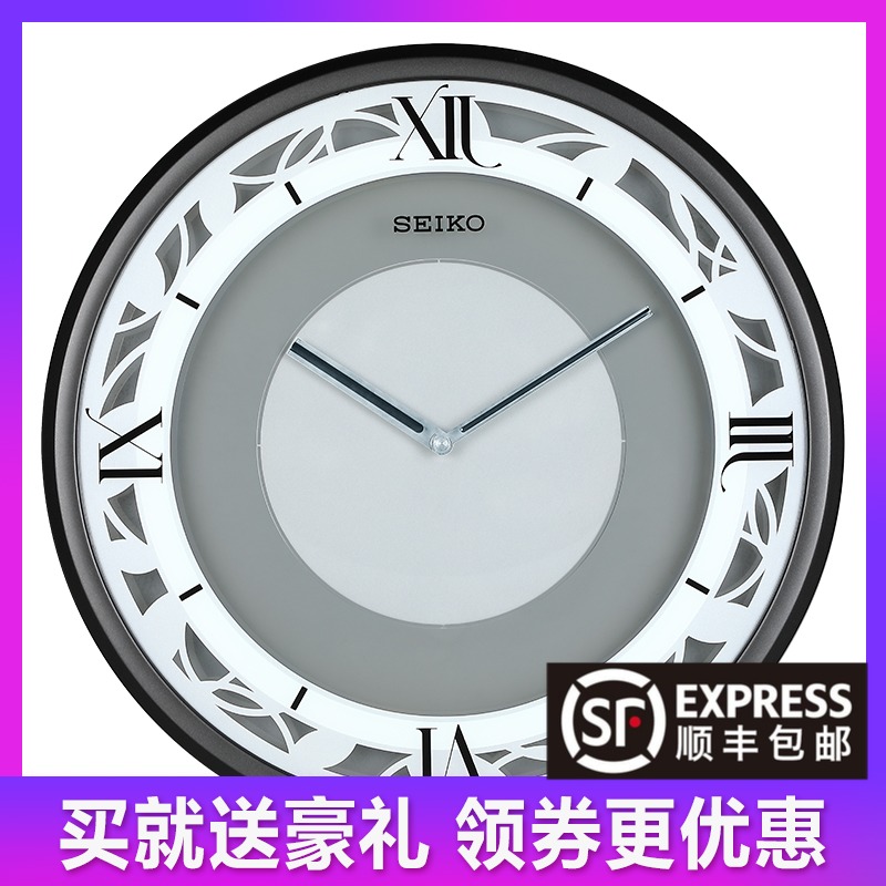 Seiko European modern simple atmosphere whole point music color change time reporting living room household quartz wall clock QXS003