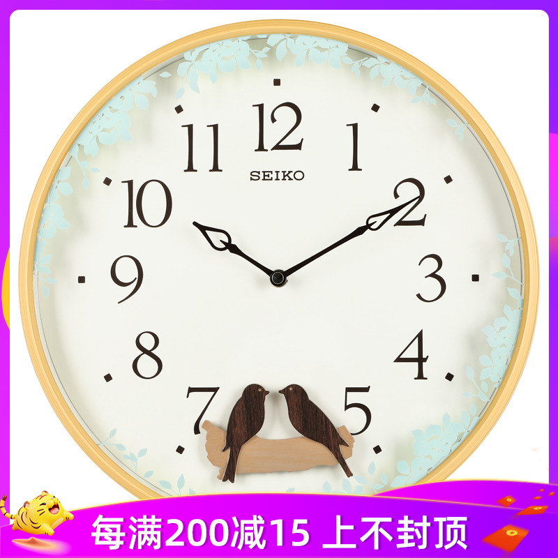 Seiko Seiko watches light luxury Nordic art mute simple home living room modern creative fashion wall clock