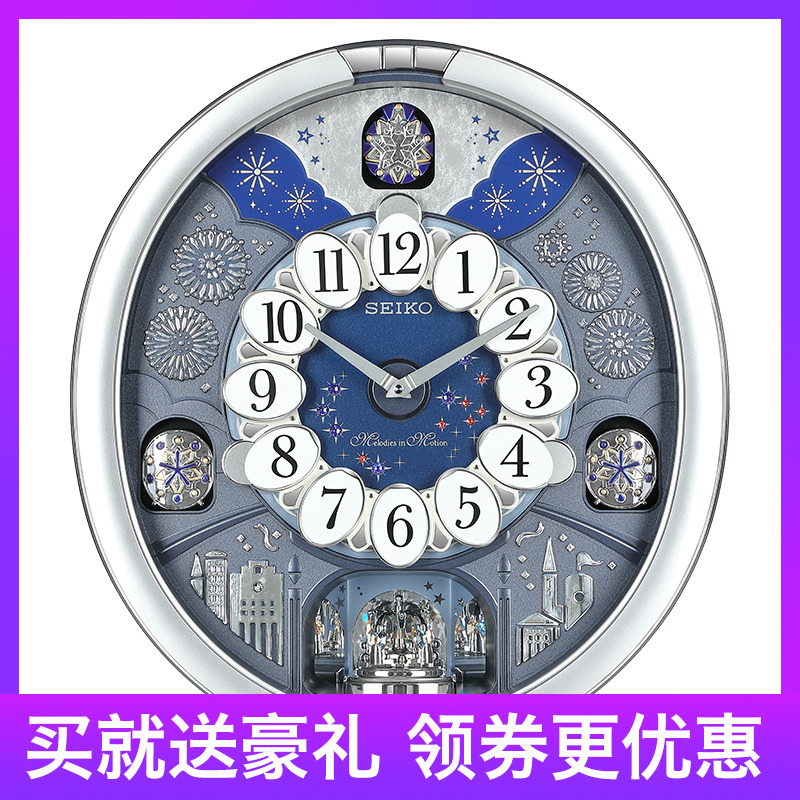 Japanese Seiko Hung Clock Eurostyle Living Room Upscale Magic Animation Music Newsroom Creative Art Watch QXM379S